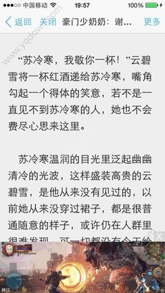 欧宝娱乐游戏app